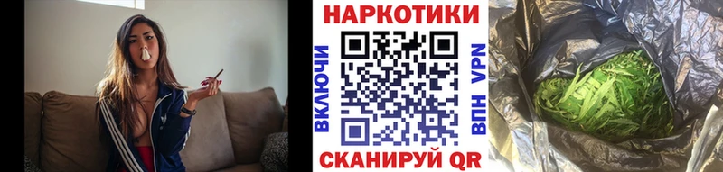 Купить наркотик аптеки Александров Каннабис МЕФ КОКАИН ГАШИШ