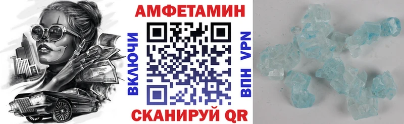 Амфетамин VHQ  Александров 