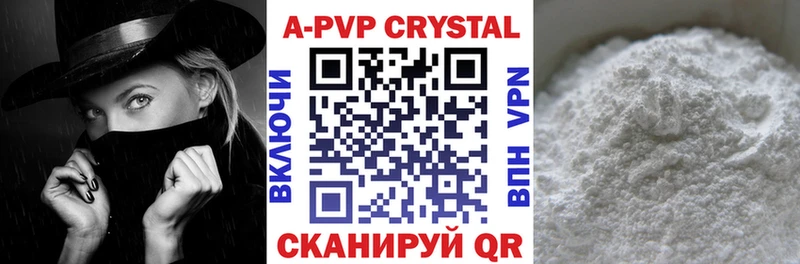 APVP VHQ  где купить наркоту  Александров 