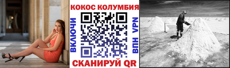 Cocaine 99% MEGA ТОР Александров