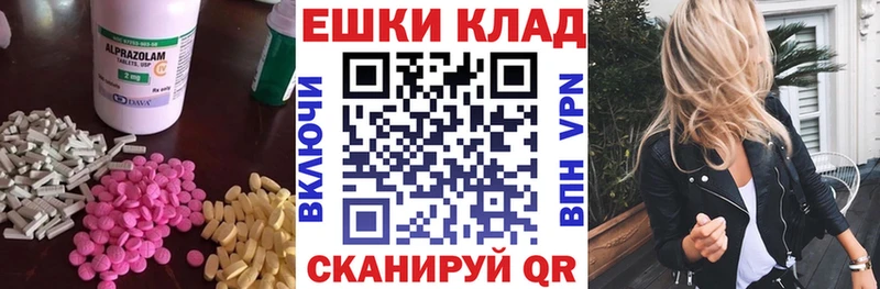 наркошоп  Александров  Ecstasy Philipp Plein 