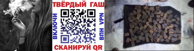 ГАШИШ hashish  как найти наркотики  Александров 