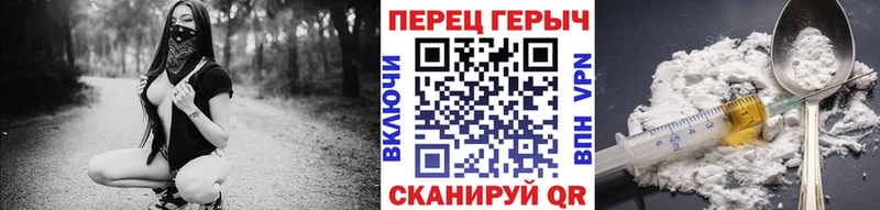 Героин хмурый  дарнет шоп  Александров 