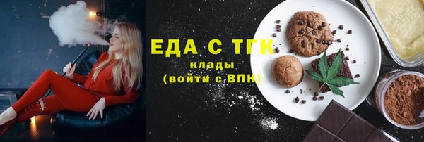 кристаллы Алзамай