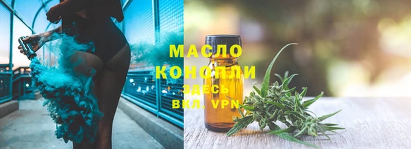 кристаллы Алзамай