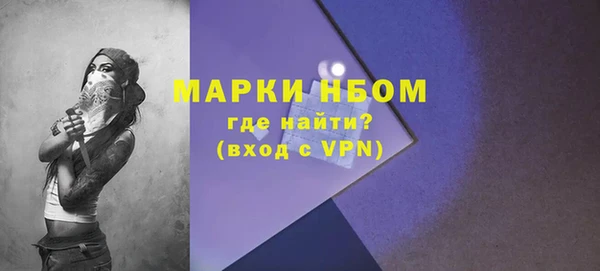 герыч Абинск