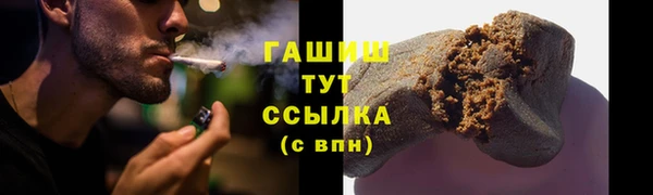 кристаллы Алзамай