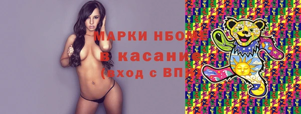 кристаллы Алзамай
