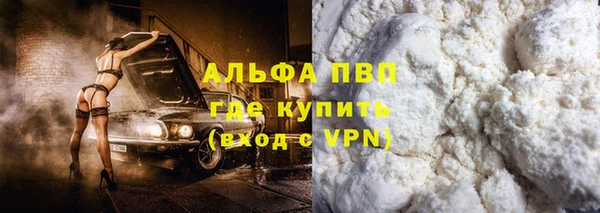 марки nbome Абдулино