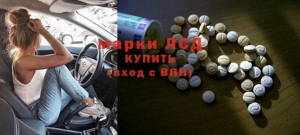 кристаллы Алзамай