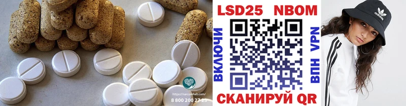 LSD-25 экстази ecstasy  KRAKEN ссылки  Александров  купить  