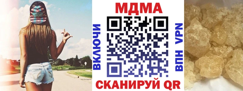 МДМА молли  MEGA ONION  Александров  где купить наркоту 