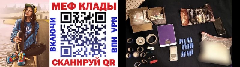 Меф VHQ  Александров 