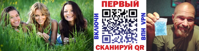 дарнет шоп Александров Первитин винт