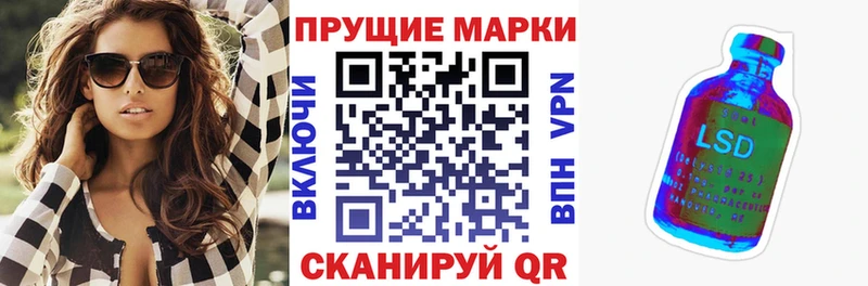 Наркотические марки 1500мкг  как найти закладки  Александров 
