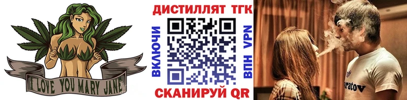 ТГК гашишное масло  цена наркотик  Александров 