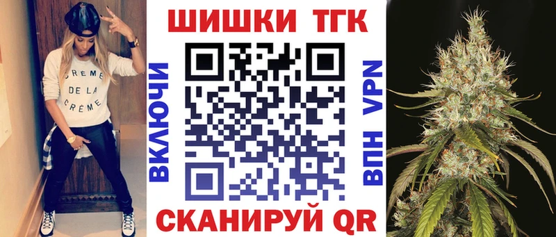 Бошки Шишки марихуана  дарнет шоп  Александров 